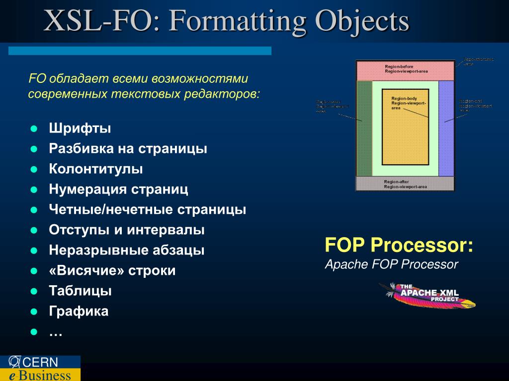 Object format. Формат обжект. Xsl. Язык xsl презентация. Xsl условия разделения.