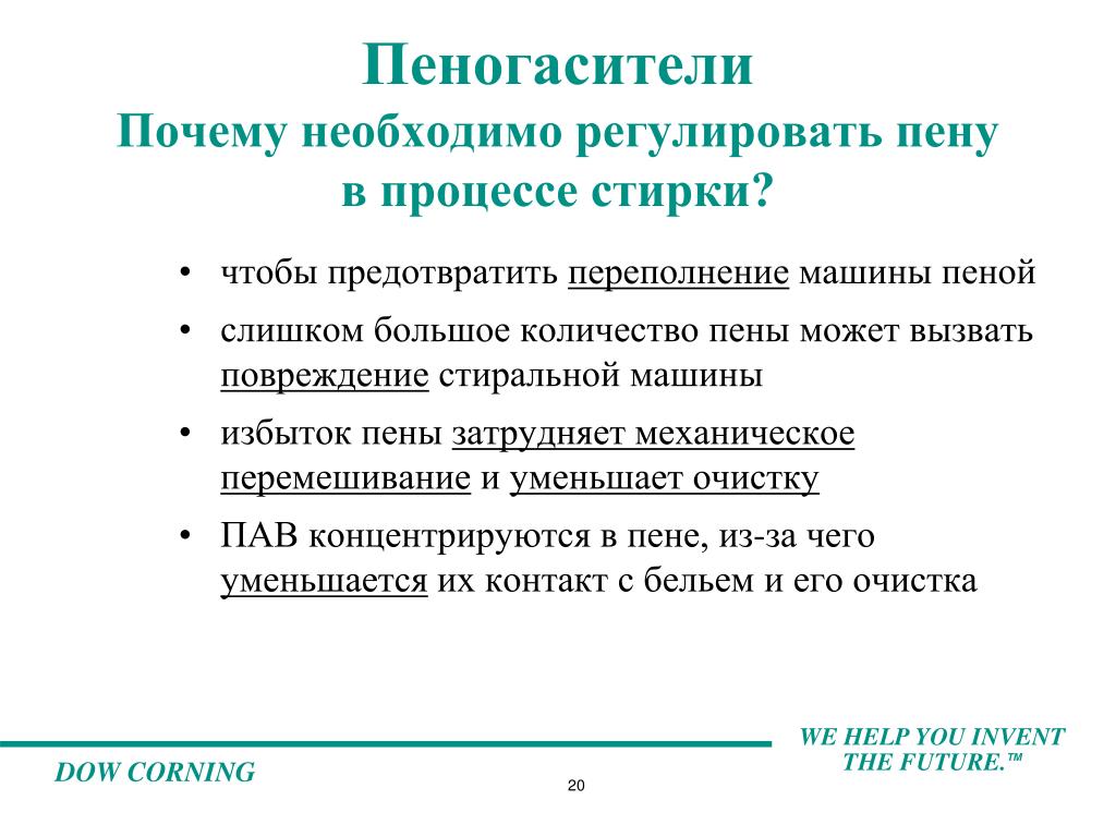 Почему нужно регулировать. Почему нужно регулировать производство.