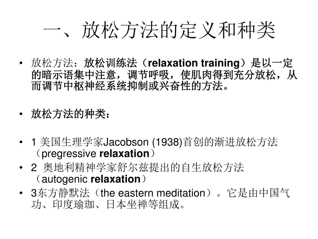 種類 呼吸 法