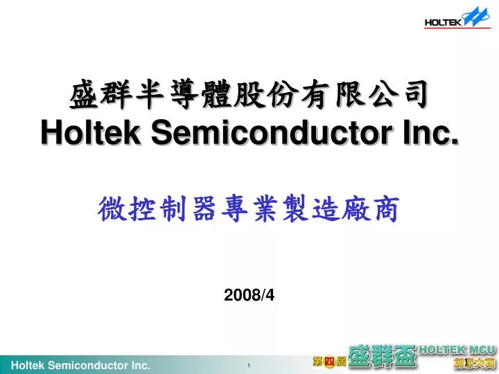Ppt ç››ç¾¤åŠå°Žé«