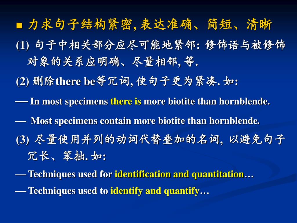 Ppt 课程时间安排powerpoint Presentation Free Download Id Ppt 课程时间安排powerpoint Presentation Free Download Id