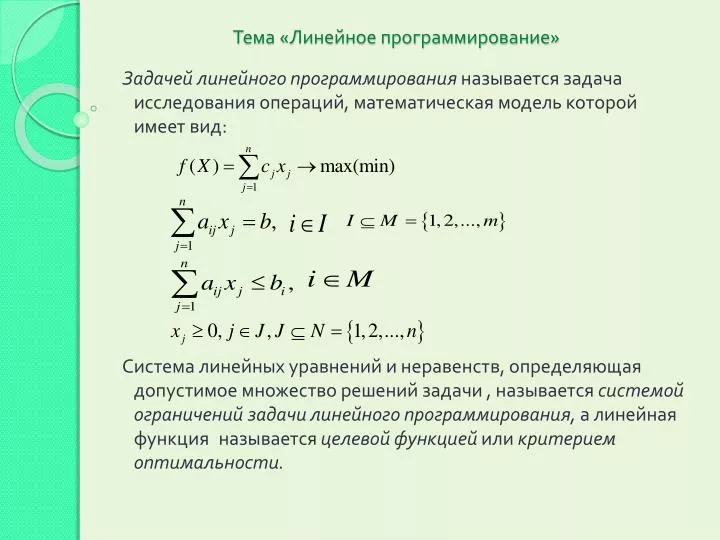 как решить задачи на движение 5класс