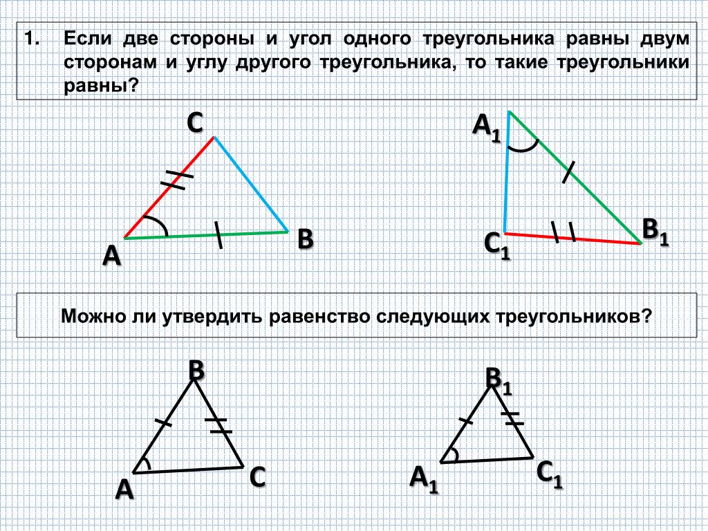 Каждая сторона треугольника двух других сторон