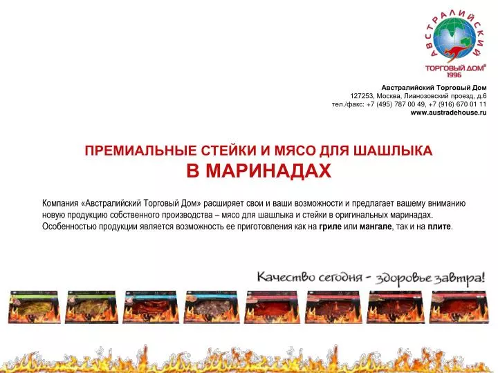 Форд сервис лианозовский проезд