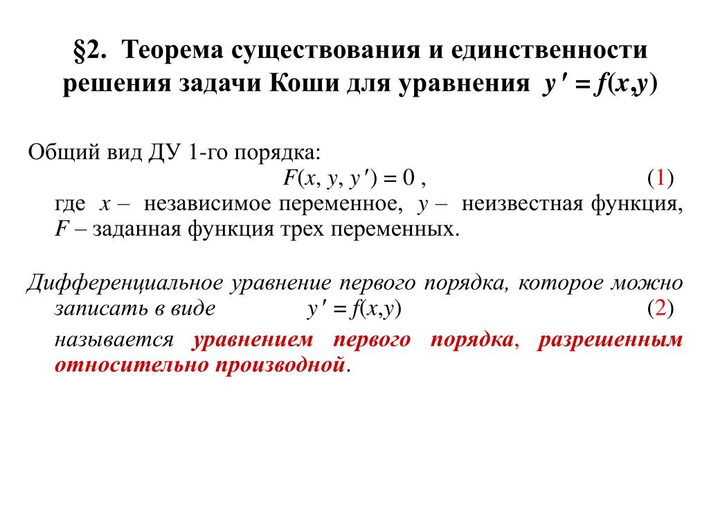Теорема о существовании предела монотонной ограниченной последовательности Теорема о существовании предела монотонной ограниченной последовательности
