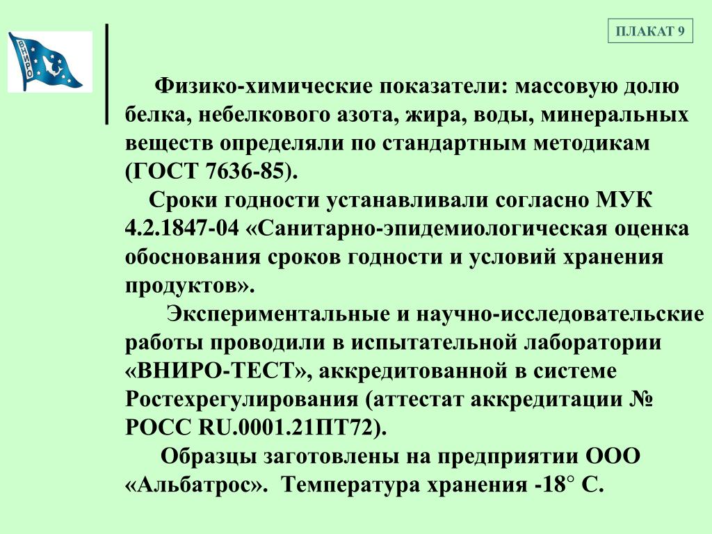 Определите массовую долю азота в мочевине