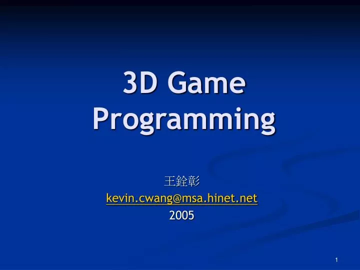 3 d game programming n.