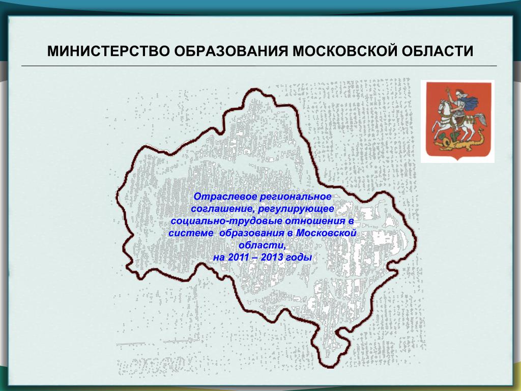 ГБОУ Школа № 1539, Москва