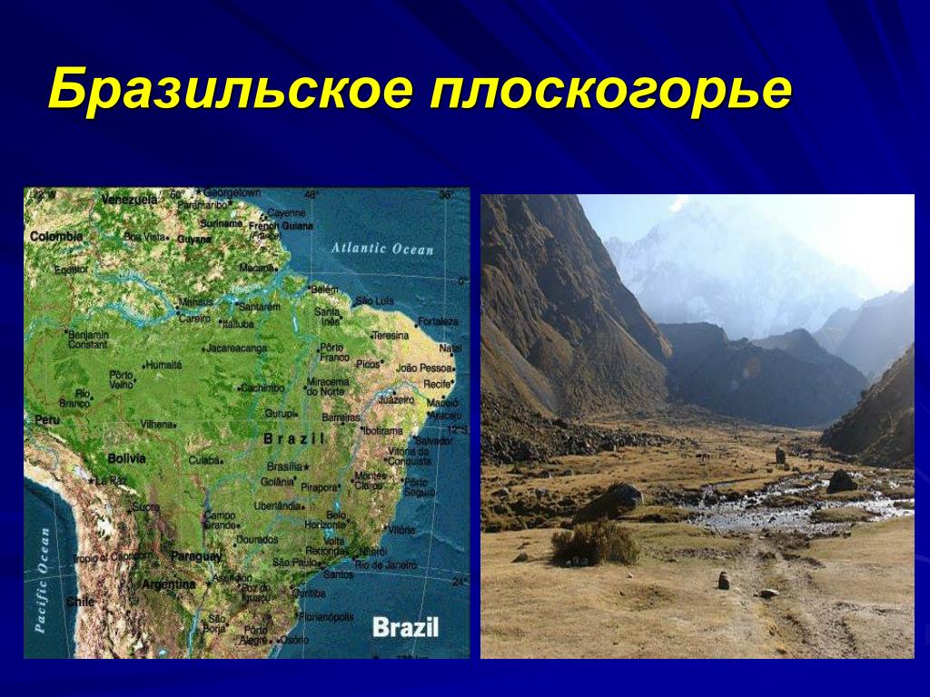 Особенности рельефа бразилии максимальные высоты. Бразильское плоскогорье на карте. Бразильское и Гвианское плоскогорье на карте. Гвинейское плоскогорье материк. Бразильское Нагорье на карте Южной Америки.