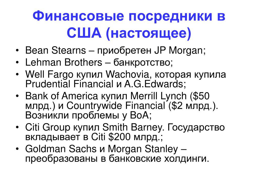 Купить В Сша Через Посредника