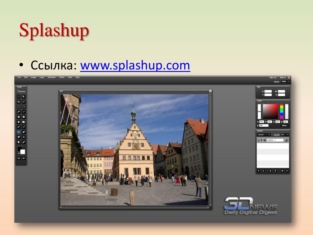 Filters view. SPLASHUP графический редактор.