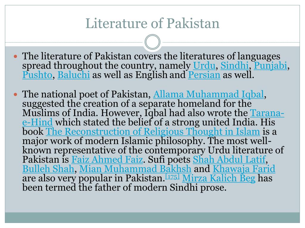 phd english literature in pakistan
