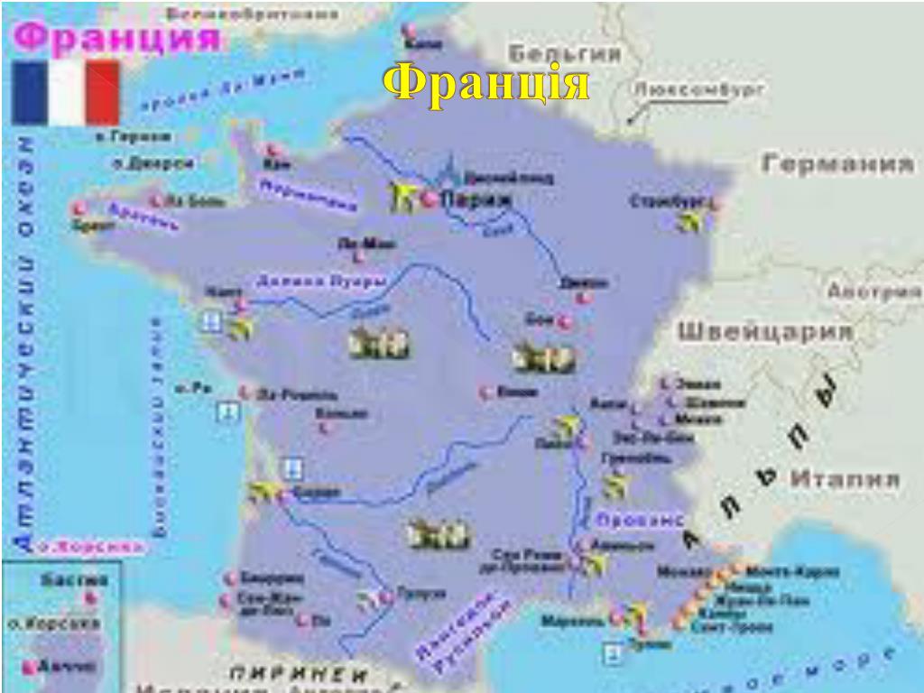 Какое море омывает францию. Порты Франции на карте. Крупные Порты Франции на карте. Морские Порты Франции на карте. Крупные морские Порты Франции на карте.