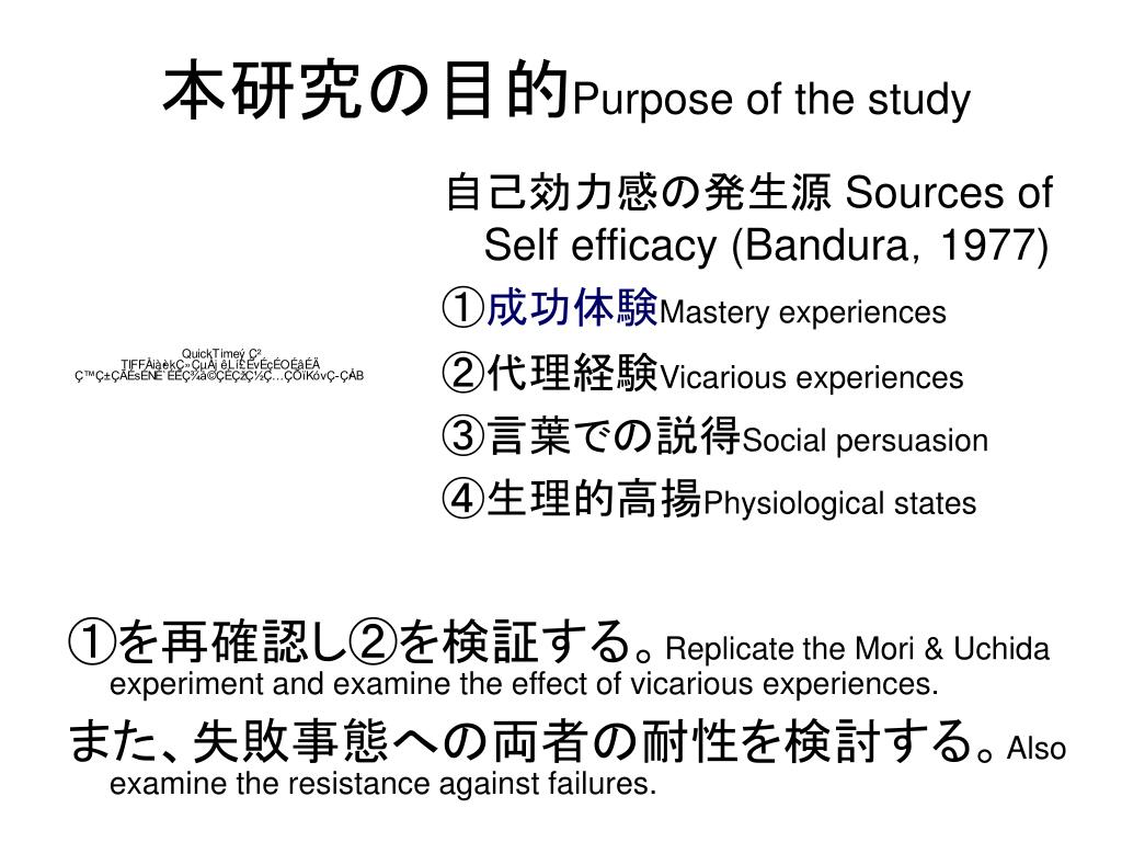 Ppt 工藤弘 守 一雄 Hiroshi Kudo Kazuo Mori Powerpoint Presentation Id 7053374