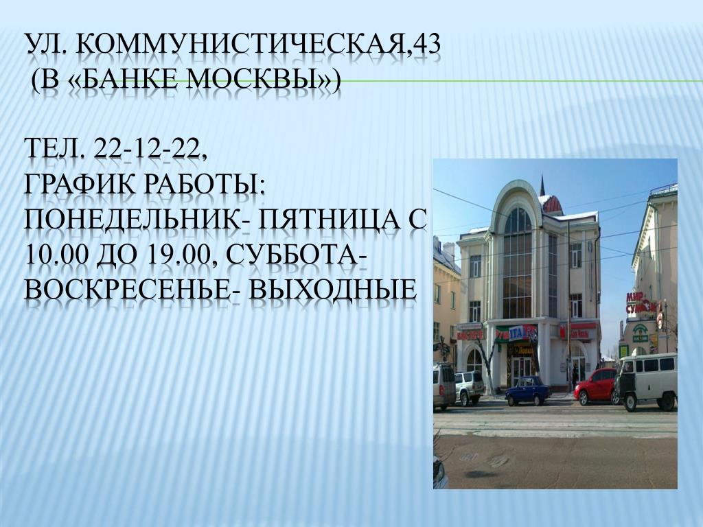 Новосибирск дата основания