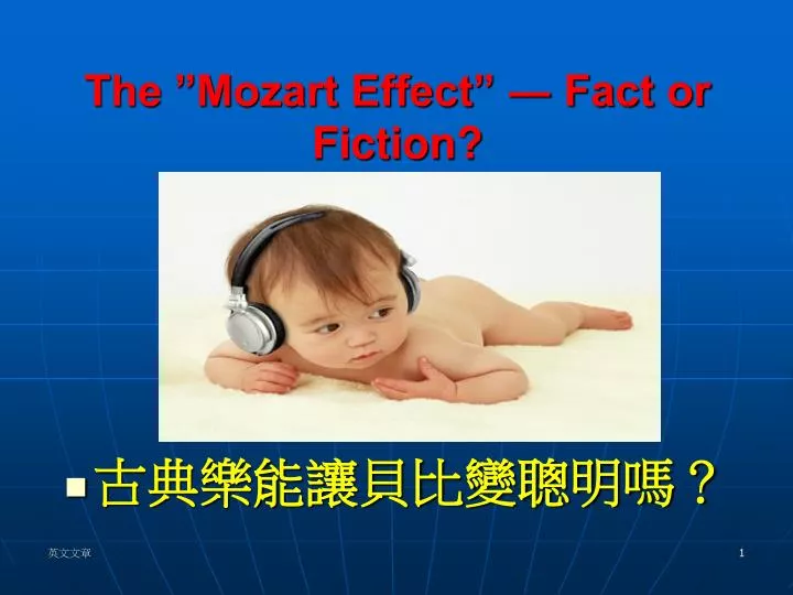 PPT The ”Mozart Effect” ― Fact or Fiction? PowerPoint Presentation