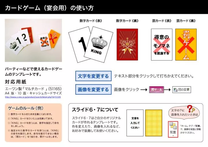 Ppt A One Co Jp Product Search Detail Php Id Powerpoint Presentation Id Ppt A One Co Jp Product Search Detail Php Id Powerpoint Presentation Id