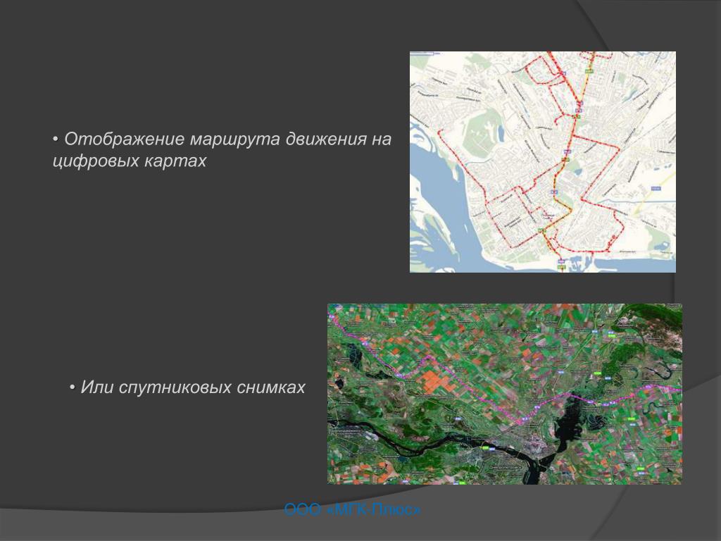 Цифровая карта Цифровая карта