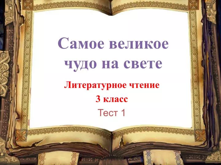 download Distributed Multimedia Information Retrieval: SIGIR