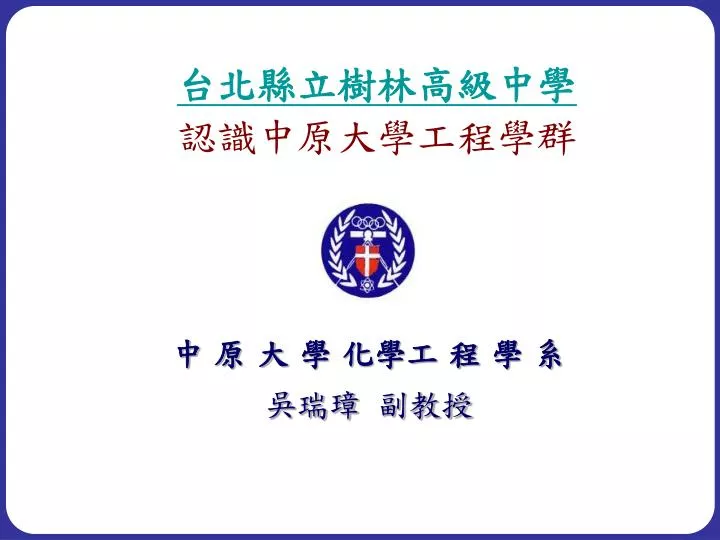 大學博覽