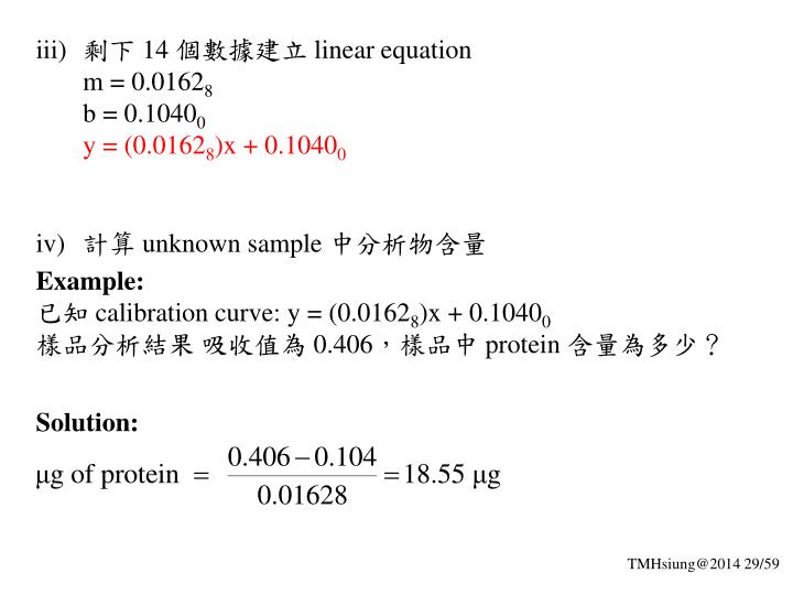 PPT - Chapter 8: Sampling, Standardization, and Calibration PowerPoint ...