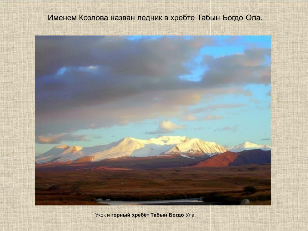 Дворец Богдо гэгэна Улан Батор