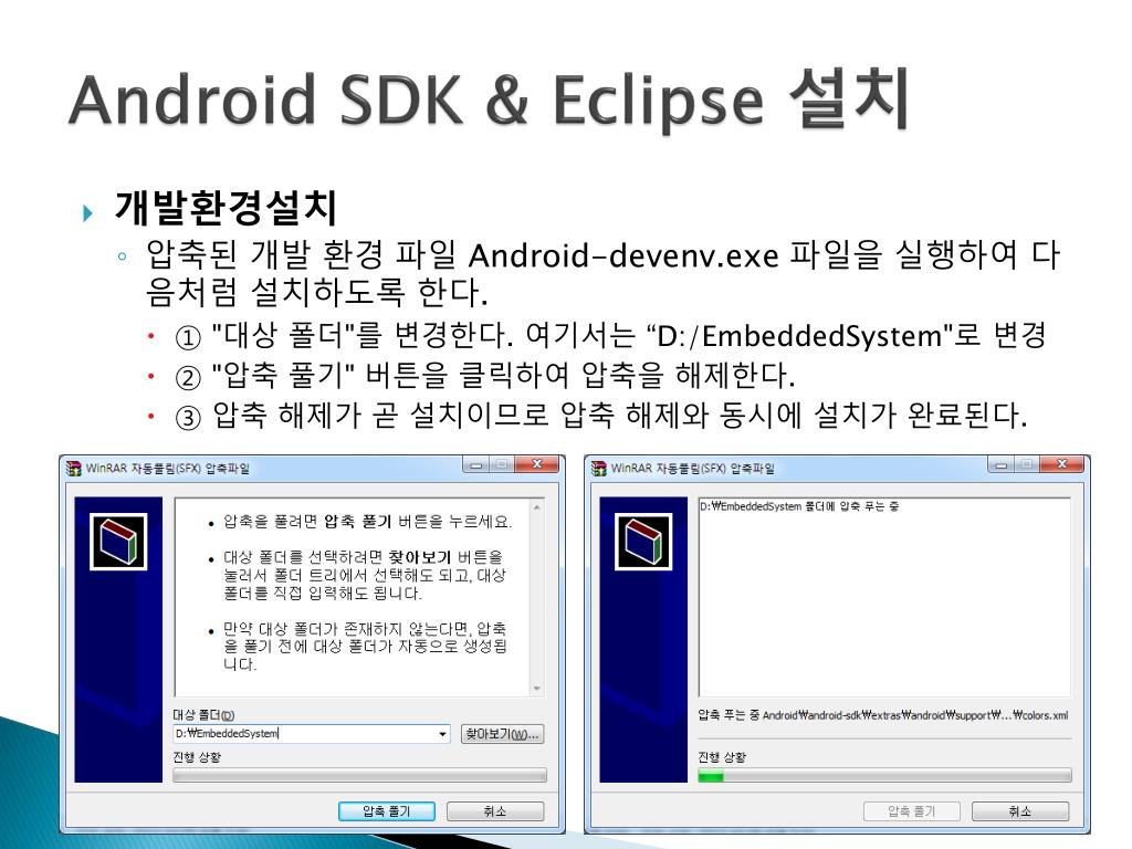 android sdk download eclipse android sdk download eclipse