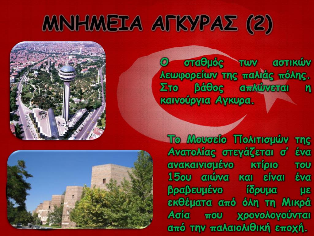Πρόβατα που χρονολογούνται από τον άνθρακα