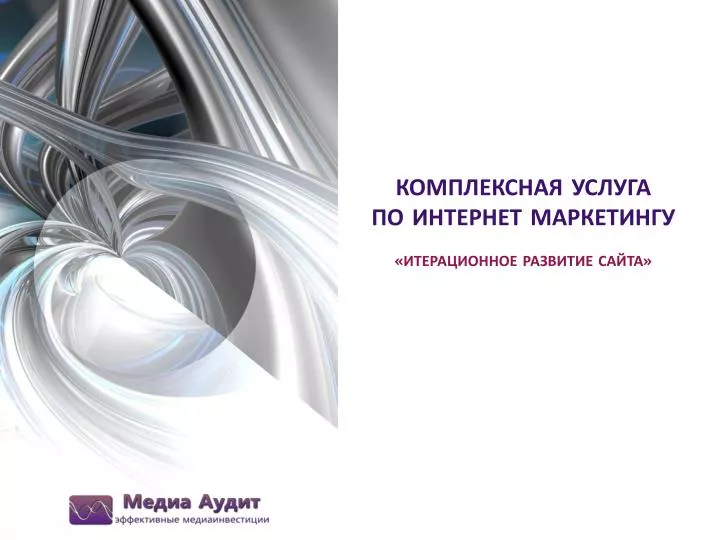 slide1 n.