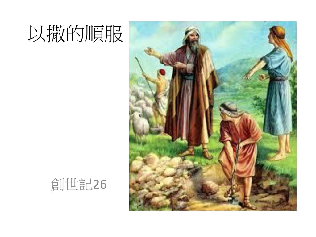 免费圣经图片 :: 财主和拉撒路的比喻