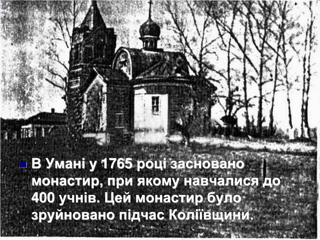 Пение чехов. Чехов в церковковном Хоре. Чехов пел в церковном Хоре. Церковь где пел Чехов. Чехов в церковном Хоре фото.