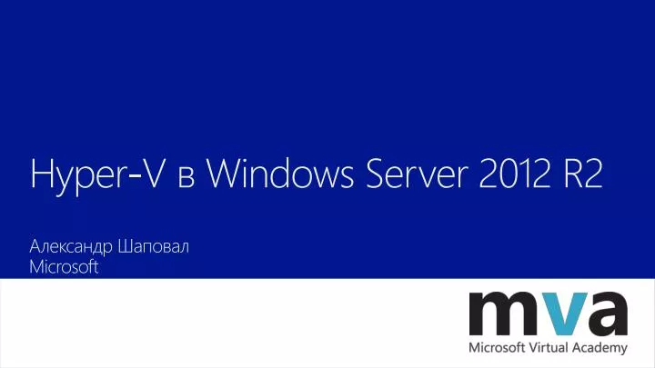 Hyper V Manager Free Downloads And Reviews Cnet Download Com