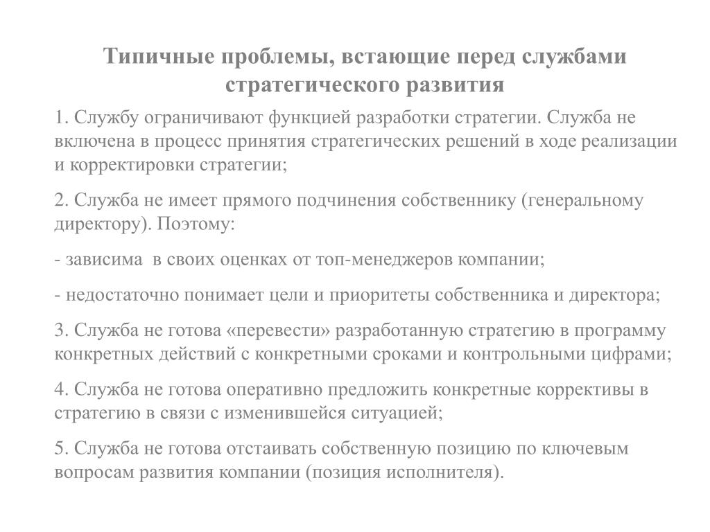 K&K Technology a.s. :: Жизненный цикл проектов и услуги группы компаний K&K