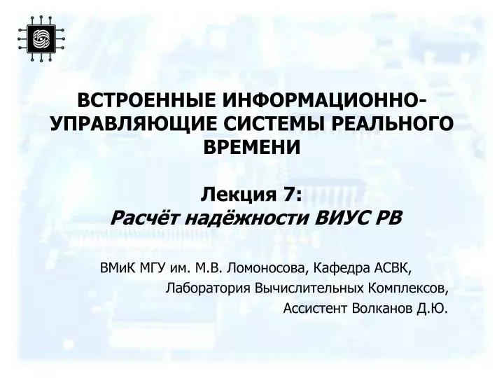 Тойота виус 2003