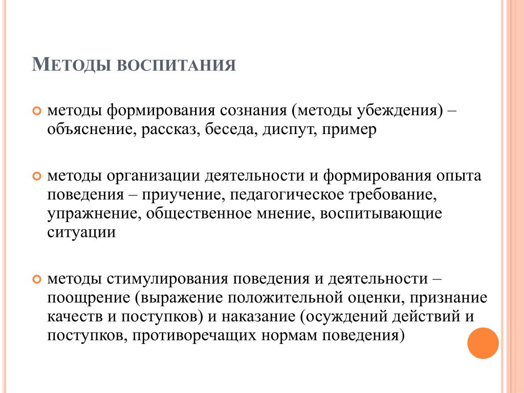 Выдача за политические убеждения допускается