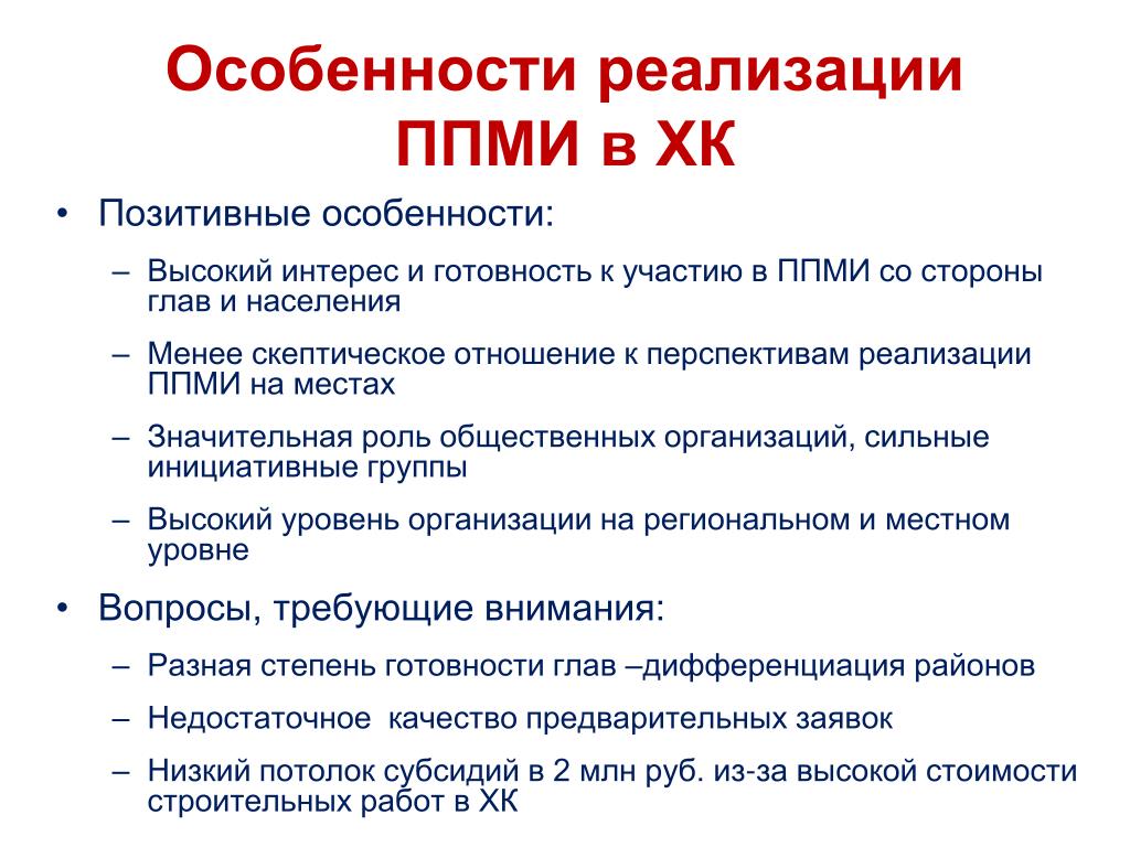 8 муниципальные проекты и особенности их реализации Целевая модель наставничества
