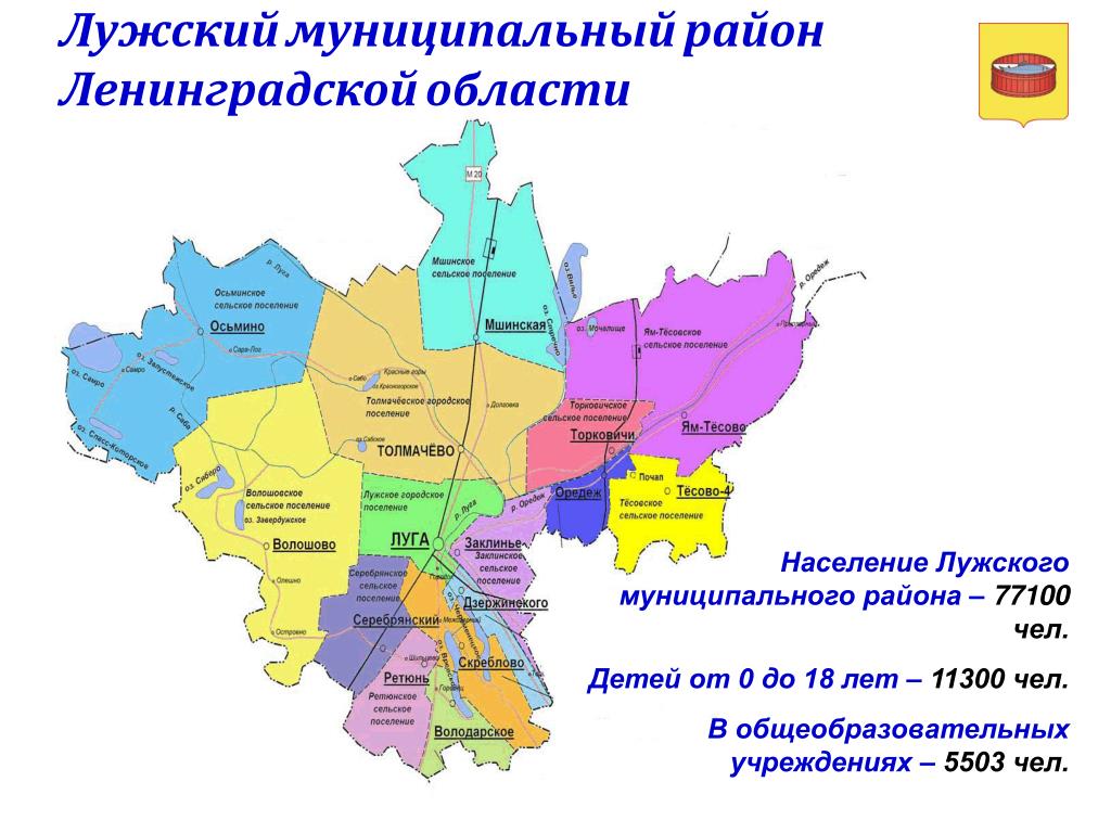 Карта лужского района ленинградской