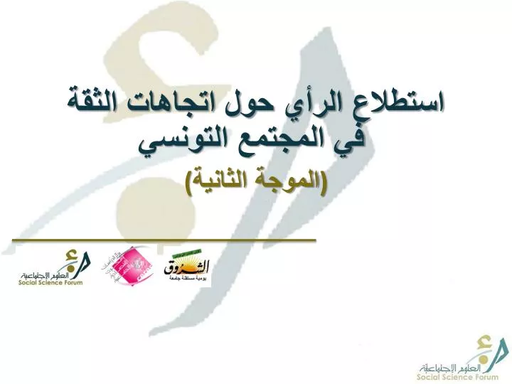 slide1 n.
