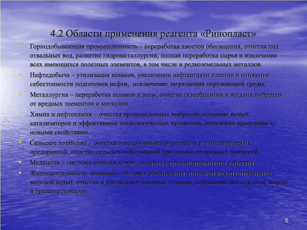 Самовозгорание пирофорных отложений относится к группе. Полезные ископаемые Нижегородской области. Полезные ископаемые нижеегородской обл.. Полезные ископаемые Нижегородской области доклад. Эмоциональное расстройство симптомы.