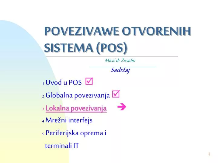 povezivawe otvorenih sistema pos n.