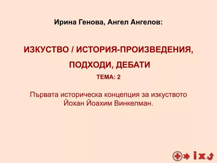 slide1 n.