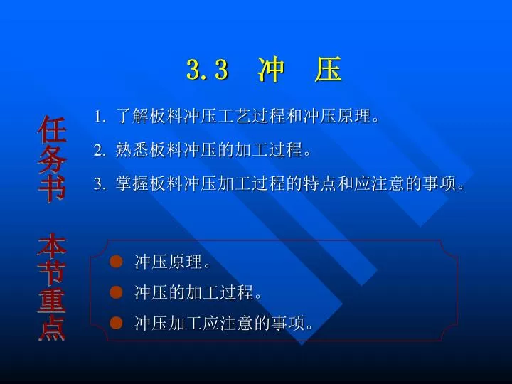 slide1 n.