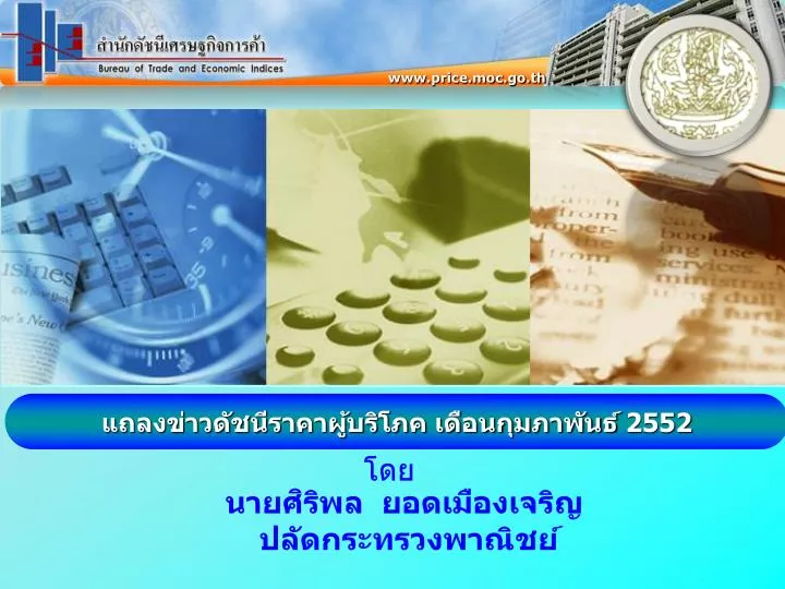 slide1 n.
