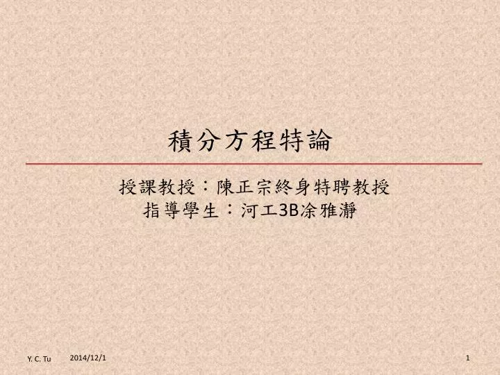 slide1 n.