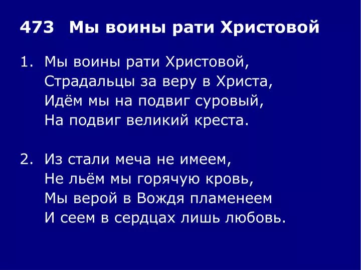 slide1 n.