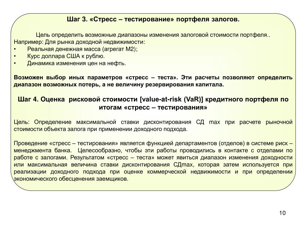 Стресс Тест Система Xscribe Купить