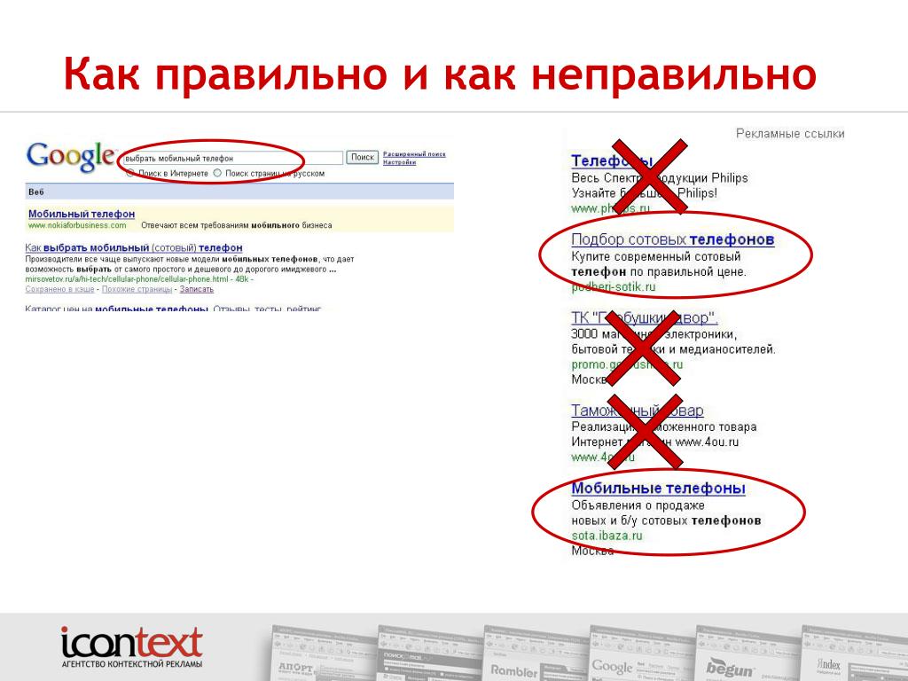 Неправильно указан. Не правильно или неправильно как правильно. Правильно неправильно как пишется. Неправильно или не правильно как пишется. Об или о как правильно.