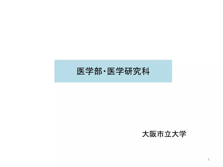 slide1 n.