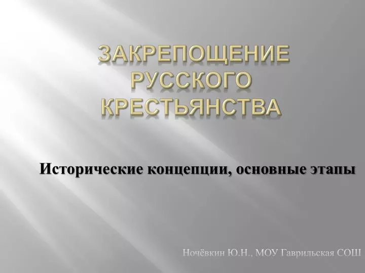 slide1 n.