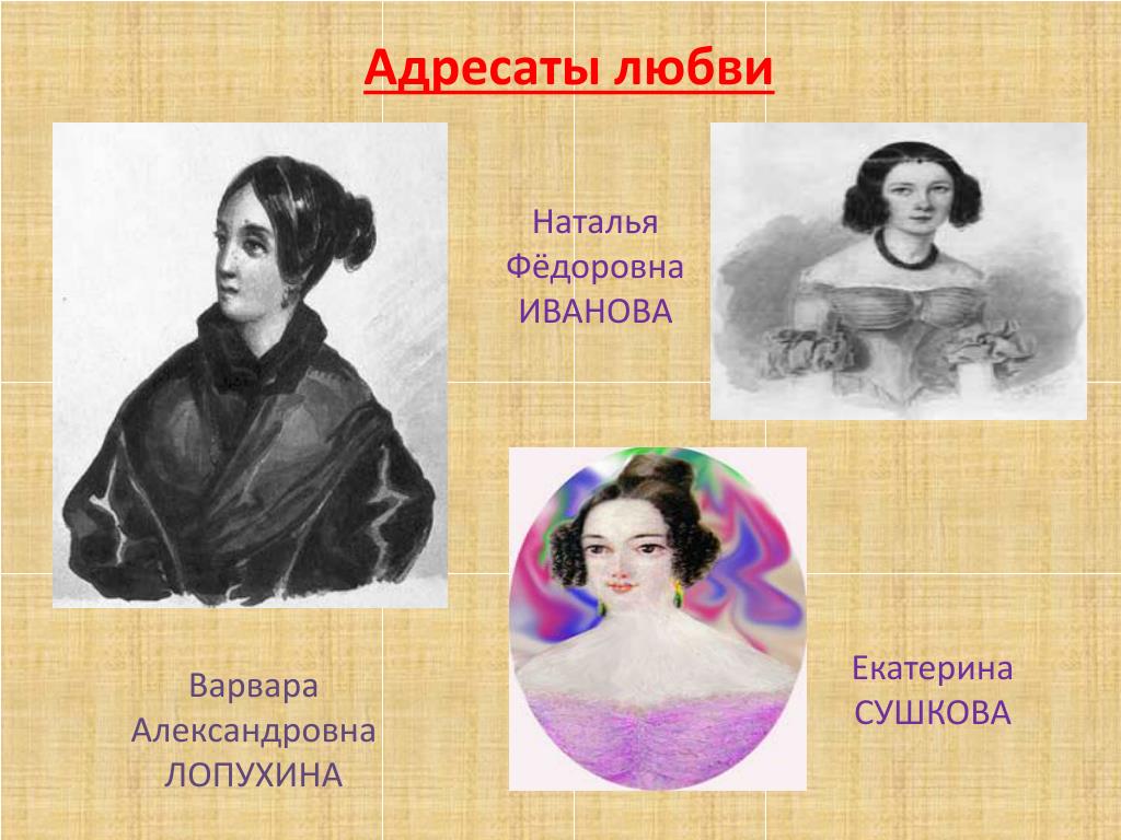 Фото Натальи Федоровны Ивановой Н Ф И